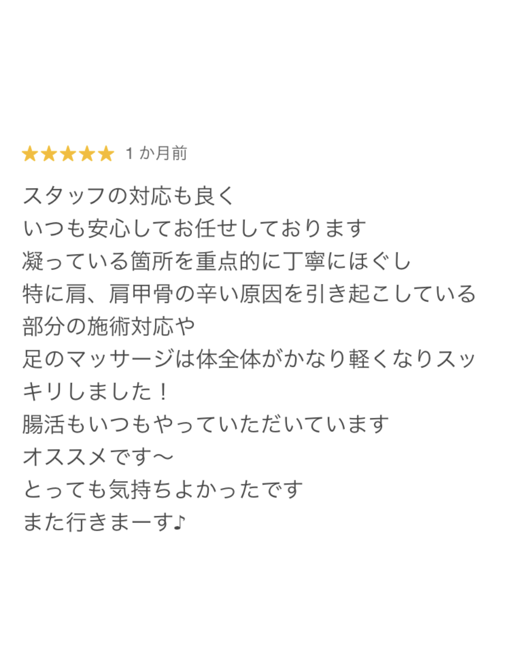 low_bg3