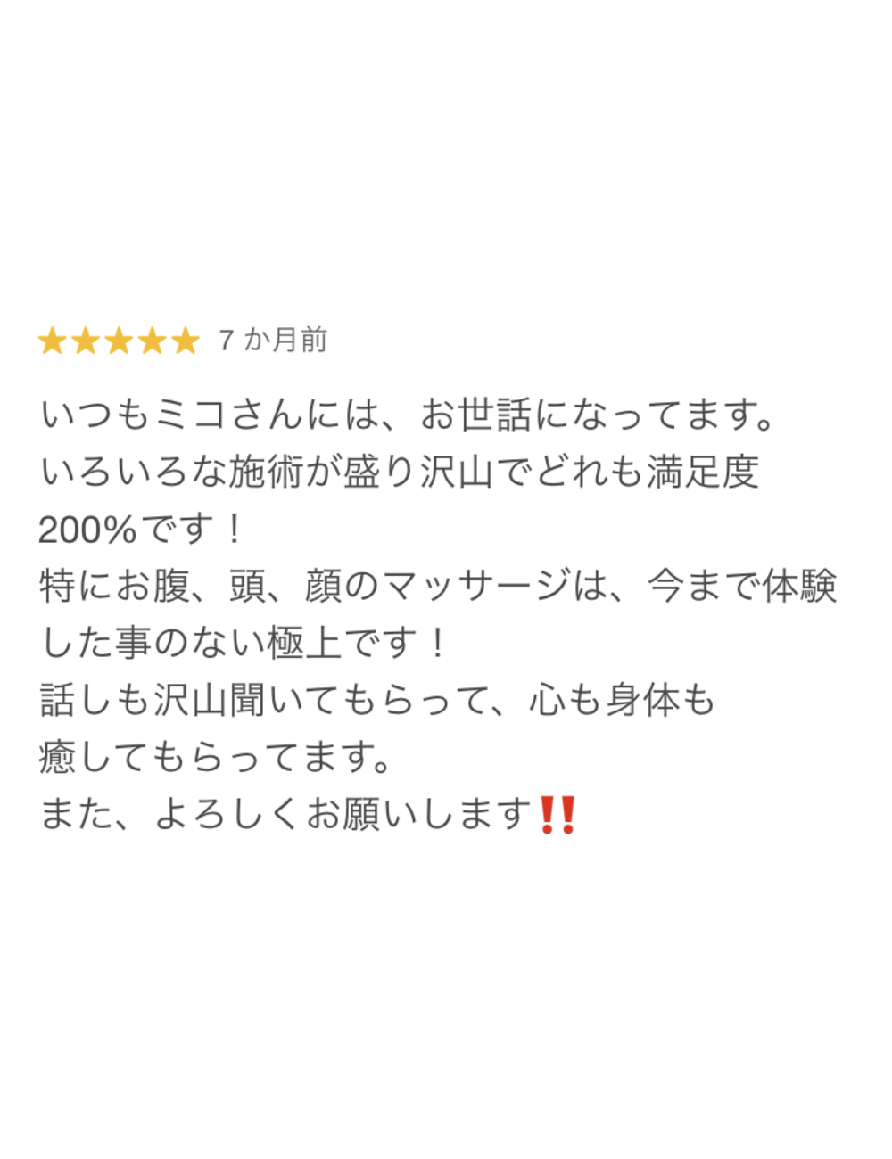 low_bg2