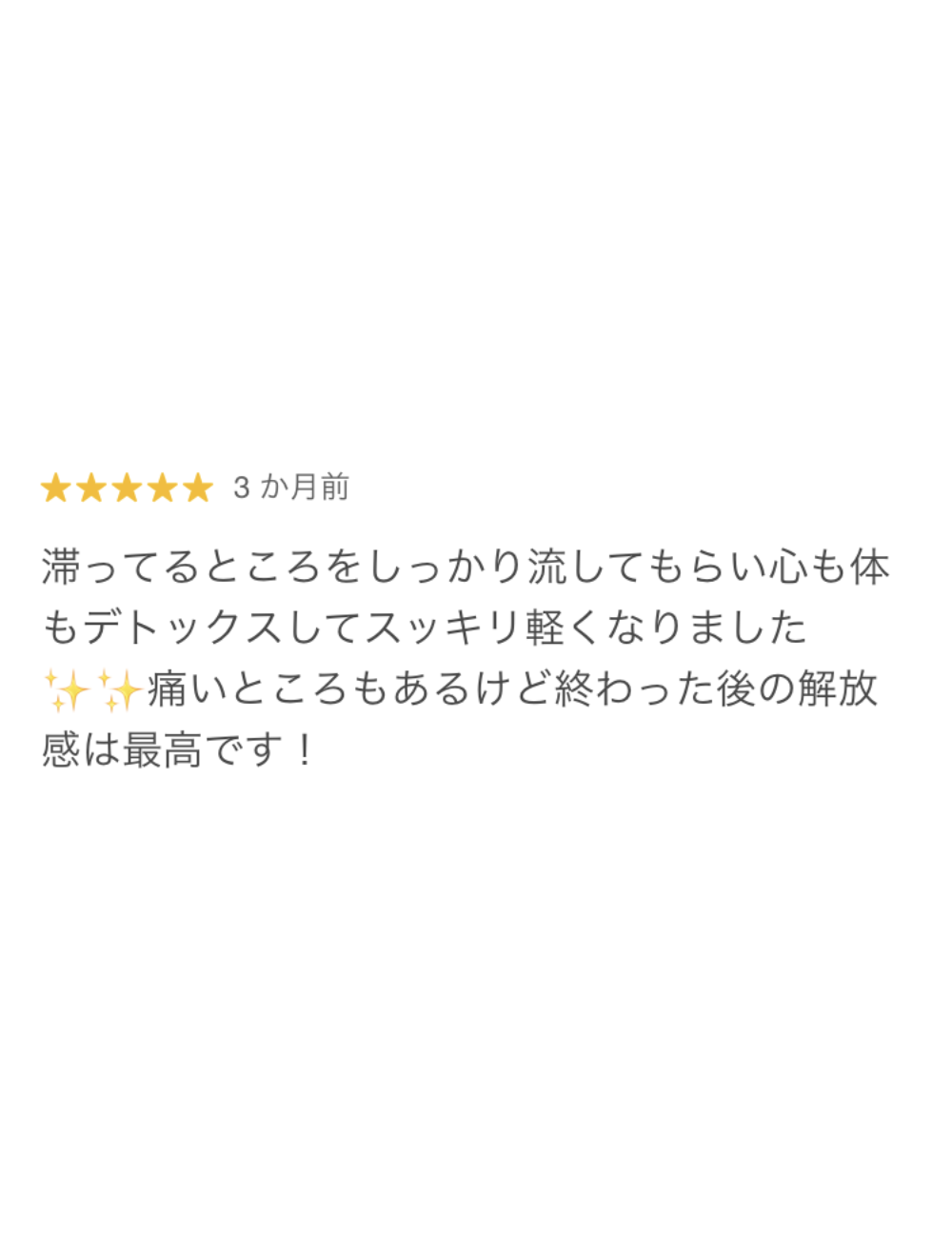 low_bg3
