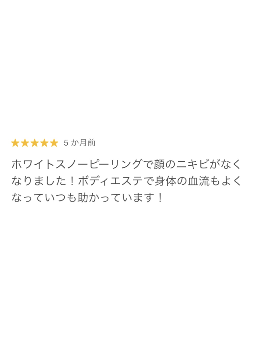 low_bg2